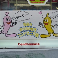 Boutique Condomania