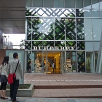 Boutique Burberry sur Omotesandō