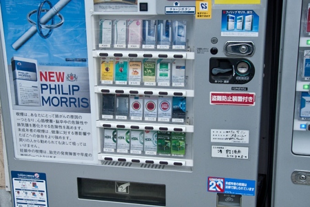 Distributeurs de cigarettes à Tokyo
