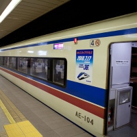 Keisei Skyliner