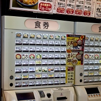 Machine pour commander au restaurant