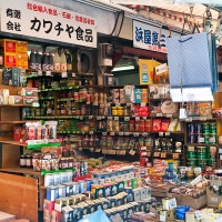 Étal de nourriture à Ameyoko