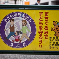 Sur une barrière avant de traverser la rue