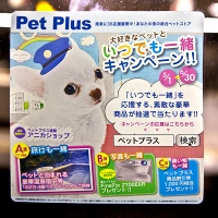 Une publicité dans le métro