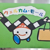 Quelque part (on ne sait plus où)