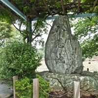 Pierre gravée au nom du lac à Ueno