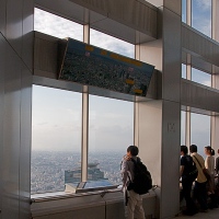 Observatoire de la mairie de Tokyo à Shinjuku