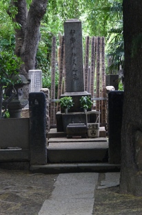 Cimetière de Yanaka