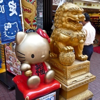 Chinatown à Yokohama