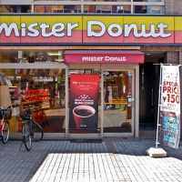 Devanture d'un Mister Donut