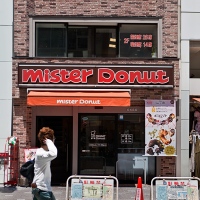 Devanture d'un autre Mister Donut