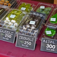 Étal de la boutique de bentō