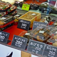 Étal de la boutique de bentō