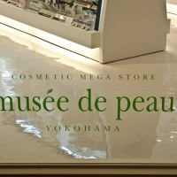Musée de peau, une marque de cosmétique