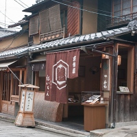 Higashiyama à Kyoto