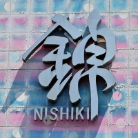 Nishiki market à Kyoto