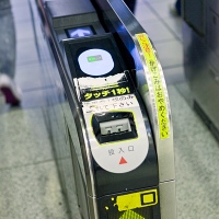 Portique d'entrée de la gare