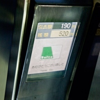 Portique de sortie de la gare et indications Suica