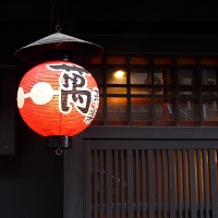 Quartier traditionnel de Gion à Kyoto