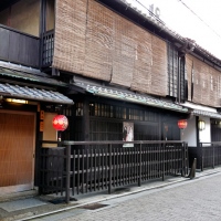 Quartier traditionnel de Gion à Kyoto