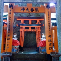 Sanctuaire Fushimi Inari