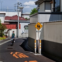 Aux alentours de la ligne Arakawa