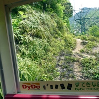 Téléphérique du mont Misen sur l'île de Miyajima