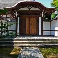 Temple Ryōan-ji à Kyoto