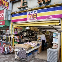 Magasin "Tout à 100 yens" au Japon