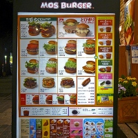 La carte du MOS Burger