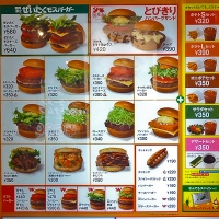 Gros plan sur la carte du MOS Burger