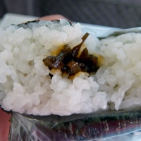 À l'intérieur d'un onigiri