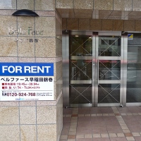 Résidence "Belle Face" à Tokyo : pas pour les moches