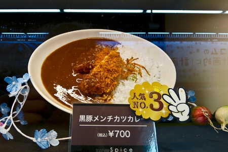 Faux plat de curry en résine dans une vitrine de restaurant au Japon