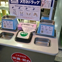 Appareil de nettoyage de lunettes aux ultra-sons