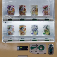 Détail sur un distributeur de gâteaux Détail sur un distributeur de gâteaux