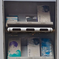 Détail sur un distributeur de préservatifs à Tokyo Détail sur un distributeur de préservatifs à Tokyo