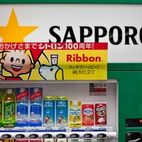 Distributeur de boissons décoré