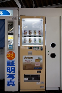 Distributeur de gâteaux Distributeur de gâteaux