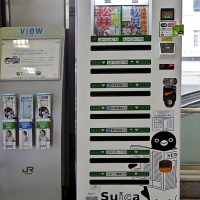 Distributeur de journaux japonais Distributeur de journaux japonais