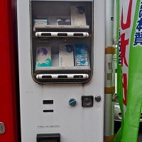 Distributeur de préservatifs à Tokyo Distributeur de préservatifs à Tokyo