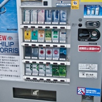 Distributeur de cigarettes au Japon Distributeur de cigarettes au Japon