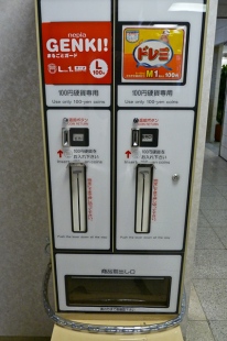 Distributeur de couches pour bébé Distributeur de couches pour bébé