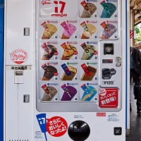 Distributeur de glaces Distributeur de glaces