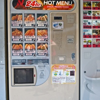 Distributeur de repas chauds Distributeur de repas chauds