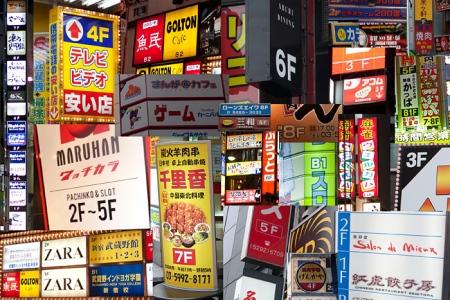 Publicité avec indication des étages sur les façades des immeubles : 1F, 2F, 3F, 4F, B1F, B2F... Publicité avec indication des étages sur les façades des immeubles : 1F, 2F, 3F, 4F, B1F, B2F...