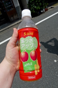 Bouteille de jus de pomme chimique japonais Bouteille de jus de pomme chimique japonais