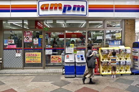 Un konbini "am pm" Un konbini "am pm"