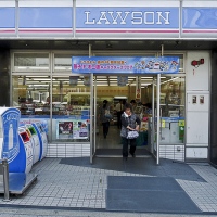Un konbini "Lawson", à Kyoto Un konbini "Lawson", à Kyoto