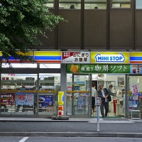 Un konbini "Mini Stop" à Tokyo Un konbini "Mini Stop" à Tokyo